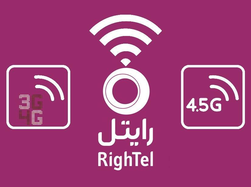 آموزش تصویری تنظیمات اینترنت رایتل در اندروید و ios آموزش تصویری تنظیمات اینترنت رایتل در اندروید و ios