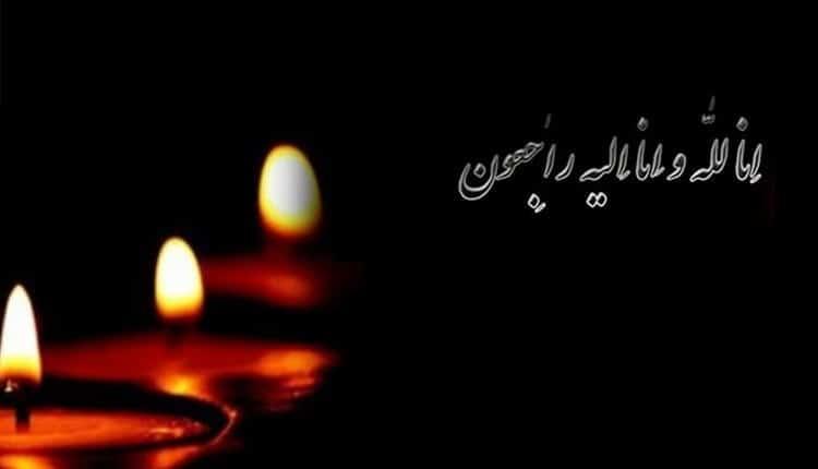 20 پیام تسلیت به همکار داغدار (رسمی، دوستانه و ادبی) 20 پیام تسلیت به همکار داغدار (رسمی، محبت آمیز و ادبی)