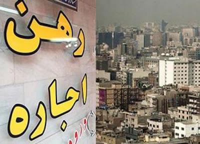 واکنش عضو هیات رئیسه اتاق اصناف ایران به کاهش حق کمیسیون املاک