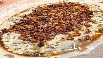 طرز تهیه بوغدایی سالاتاسی طرز تهیه بوغدایی سالاتاسی