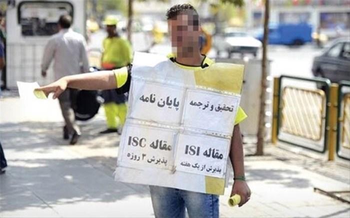 پول می گیرم داد می زنم