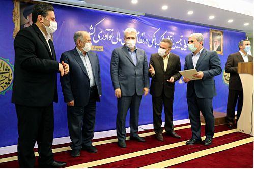 تقدیر از بانک توسعه تعاون به پاس حمایت از شرکت های دانش بنیان تقدیر از بانک توسعه تعاون به پاس حمایت از شرکت های دانش بنیان