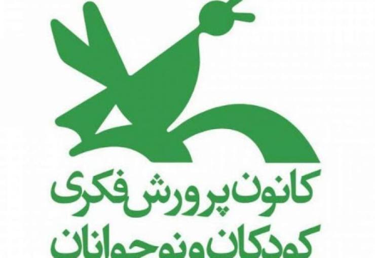 نمایش فیلم تئاتر پیرمرد و ببر تا نیمه آبان 99 نمایش فیلم تئاتر پیرمرد و ببر تا نیمه آبان 99