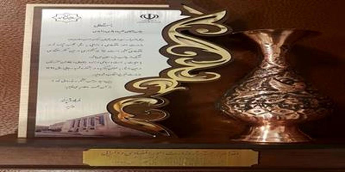 تقدیر وزیر اقتصاد از بیمه مرکزی تقدیر وزیر اقتصاد از بیمه مرکزی