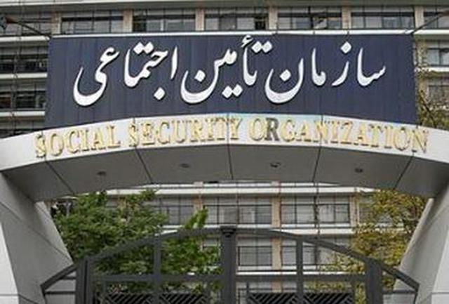 هشدار مهم تامین اجتماعی به بیمه شدگان و بازنشستگان هشدار مهم تامین اجتماعی به بیمه شدگان و بازنشستگان