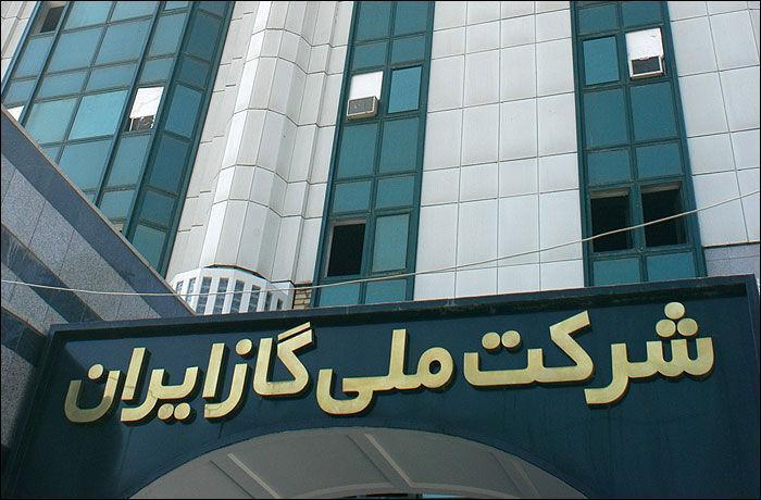 لزوم ارزیابی و بهبود اثربخشی فرآیندها در حسابرسی شرکت ملی لزوم ارزیابی و بهبود اثربخشی فرآیندها در حسابرسی شرکت ملی گاز