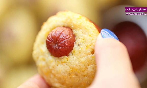 طرز تهیه مافین هات داگ خوشمزه و لذیذ طرز تهیه مافین هات داگ خوشمزه و لذیذ