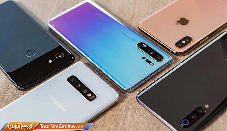 قیمت روز گوشی موبایل در 15 آبان قیمت روز گوشی موبایل در 15 آبان