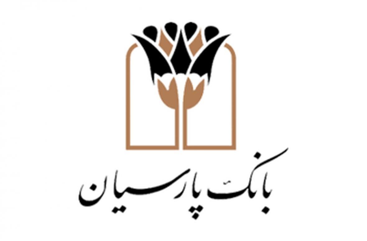 ابراز رضایت برندگان یکصدمیلیون ریالی جشنواره همراه بانک ابراز رضایت برندگان یکصدمیلیون ریالی جشنواره همراه بانک از خدمات بانک پارسیان، محبوبیت و کارایی همراه بانک پارسیان