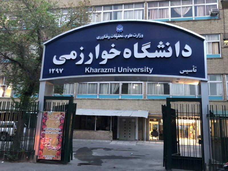 همایش طرح مدد فردا، 27 آبان ماه در دانشگاه خوارزمی برگزار همایش طرح مدد فردا، 27 آبان ماه در دانشگاه خوارزمی برگزار می گردد
