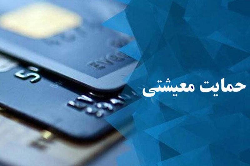 120 هزار تومان مجلس یا 100 هزار تومان دولت؛ کدام یک به حساب مردم واریز خواهد شد؟