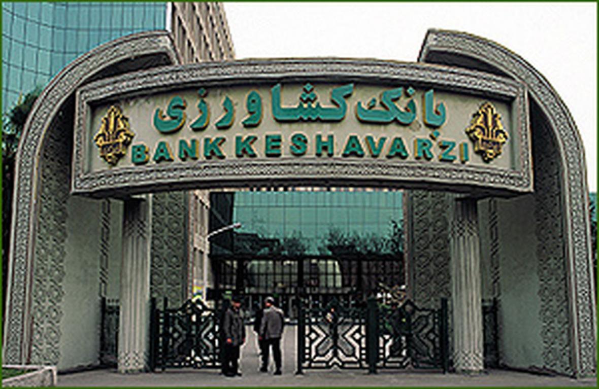 افزایش سقف خدمات غیرحضوری بانک کشاورزی برای مشتریان افزایش سقف خدمات غیرحضوری بانک کشاورزی برای مشتریان