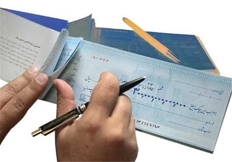 ممنوعیت صدور چک در وجه حامل ، وظایف جدید صادرکنندگان و گیرندگان ممنوعیت صدور چک در وجه حامل ، وظایف جدید صادرکنندگان و گیرندگان