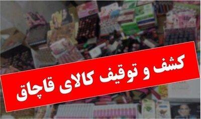 کامیون حامل کالای قاچاق 20 میلیاردی توقیف شد کامیون حامل کالای قاچاق 20 میلیاردی توقیف شد