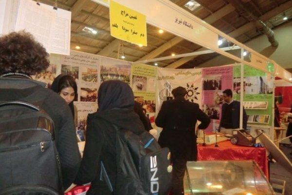 دهمین جشنواره ملی حرکت در دانشگاه رازی کرمانشاه شروع به کار کرد