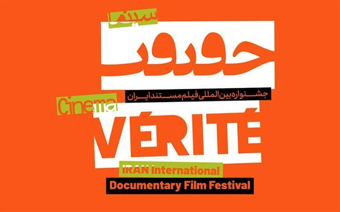 فدائیان: اتودهای قرنطینگی تصویرگر پنج ماه زندگی من در زمان فدائیان: اتودهای قرنطینگی تصویرگر پنج ماه زندگی من در زمان شیوع کرونا است