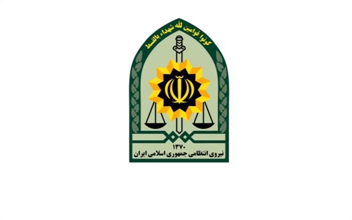 اطلاعیه نیروی انتظامی در پی انتشار فیلم اهانت به برادران افغانستانی