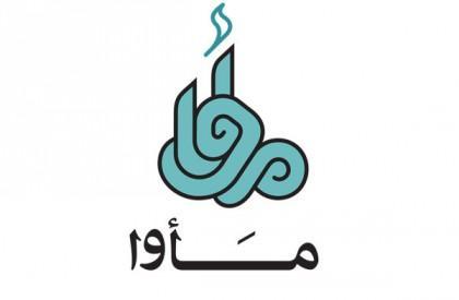 نماهنگ رویای ایرانی برای نوجوانان منتشر شد