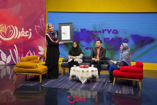 روز پرستار در برنامه زعفران پاس داشته شد روز پرستار در برنامه زعفران پاس داشته شد