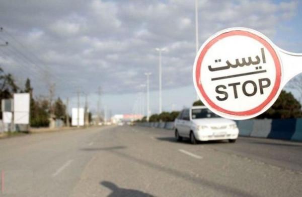 ممنوعیت تردد خودرو ها بعد از ساعت 20 در شهر های نارنجی