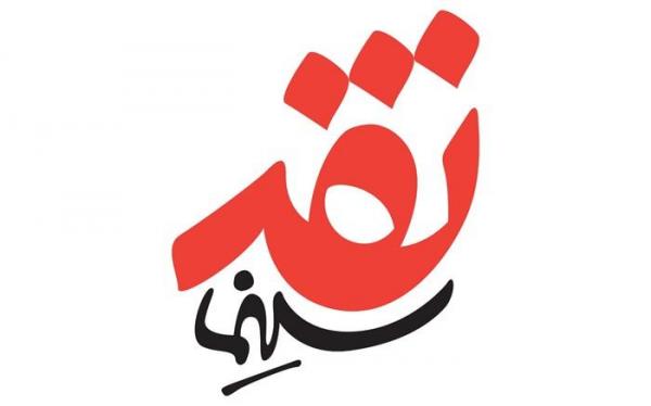 نقد و بررسی آثار مهرجویی در شبکه پنج نقد و آنالیز آثار مهرجویی در شبکه پنج