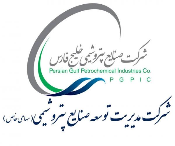 گام های مدیریت توسعه صنایع پتروشیمی در مسیر جهش های تولید گام های مدیریت توسعه صنایع پتروشیمی در راستا جهش های فراوری