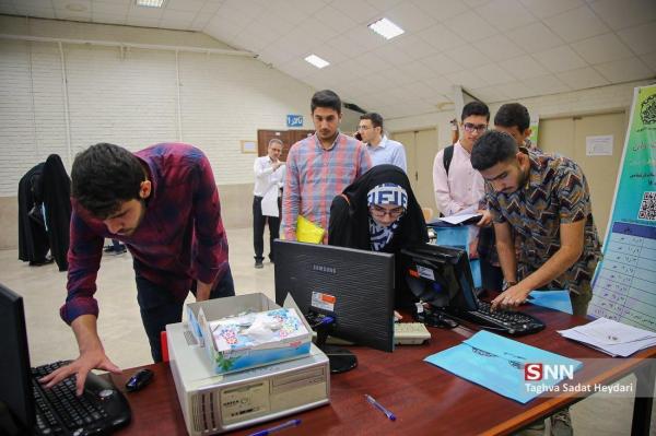 دانشجویان دانشگاه شهید بهشتی تا 29 دی ماه می توانند برای وام دانشجویی ثبت نام کنند