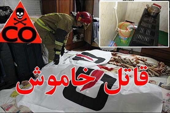 18 مسمومیت و 2 فوتی بر اثر گازگرفتگی 18 مسمومیت و 2 فوتی بر اثر گازگرفتگی