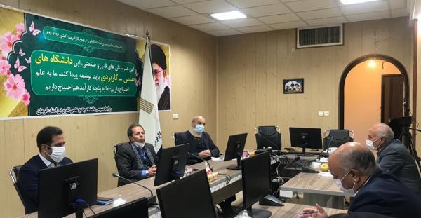 خبرنگاران 200 مرکز نوآوری در دانشگاه علمی کاربردی فعالیت خبرنگاران 200 مرکز نوآوری در دانشگاه علمی کاربردی فعالیت دارد