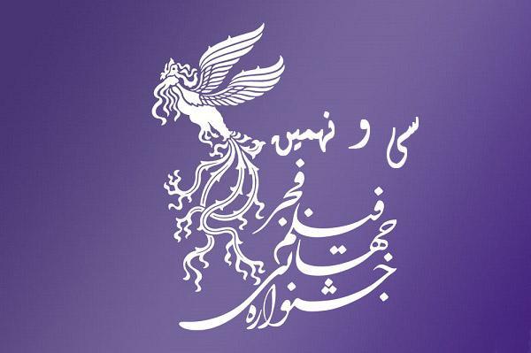 جزئیات اکران در سینما های مردمی جزئیات اکران در سینما های مردمی