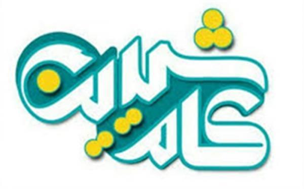 شناخت ویژگی های ارتباط صحیح با خانواده همسر در کام شیرین