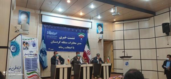 میانگین مصرف اینترنت در کردستان 22گیگ است میانگین مصرف اینترنت در کردستان 22گیگ است