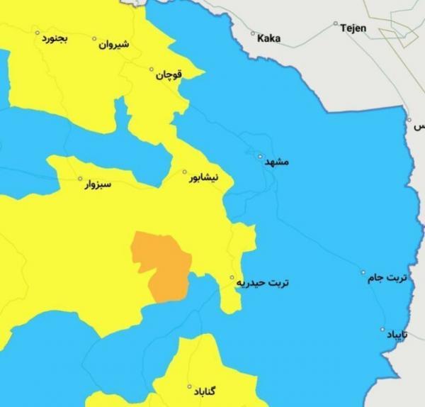 مشهد دوباره آبی شد