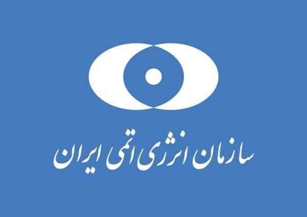 ایران در زمره کشورهای تولیدکننده فلز تیتانیوم قرار گرفت ایران در زمره کشورهای تولیدکننده فلز تیتانیوم نهاده شد