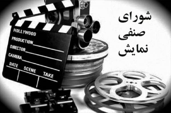 طلسم فیلم های اکران نوروز باز هم نشکست! طلسم فیلم های اکران نوروز باز هم نشکست!