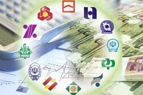 نحوه فعالیت بانک ها در ایام پایانی سال و تعطیلات نوروز