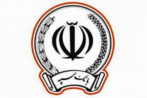 معرفی شعب کشیک بانک سپه در ایام نوروز معرفی شعب کشیک بانک سپه در ایام نوروز