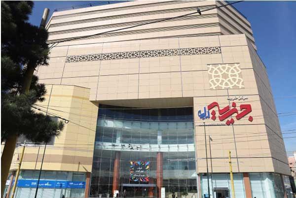 نگاهی به مهم ترین مرکز خرید شوش؛ مجتمع تجاری جهیزیه ایران