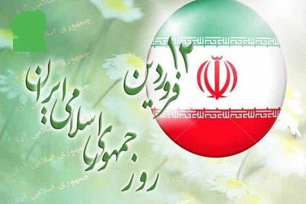 تلاش مضاعف خود را برای تحقق حداکثری شعار سال به کار می بندیم تلاش مضاعف خود را برای تحقق حداکثری شعار سال به کار می بندیم