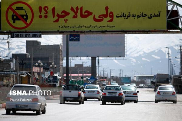 اسدآباد به هیچ وجه مسافر نمی پذیرد اسدآباد به هیچ وجه مسافر نمی پذیرد