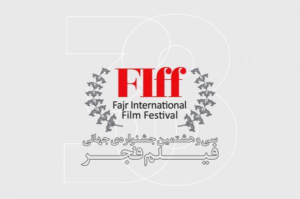 خبرنگاران 250 اثر ایرانی متقاضی شرکت در جشنواره جهانی فیلم فجر