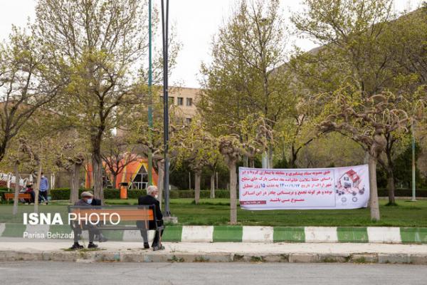 مردم قم پارک و بوستان نروند
