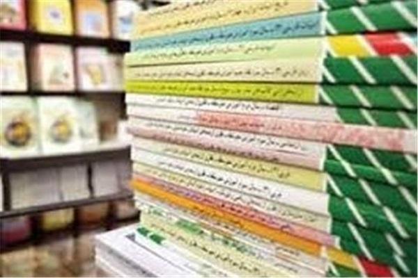 آغاز سفارش اینترنتی کتب درسی از فردا جدول زمانبندی ثبت شروع سفارش اینترنتی کتب درسی از فردا
