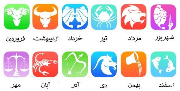 فال روزانه چهارشنبه 14 آذر 1397 فال روزانه چهارشنبه 14 آذر 1397