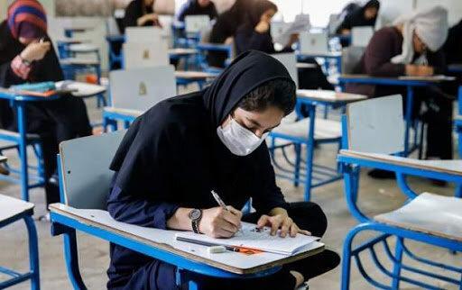 کاستن از سطح دشواری سوالات امتحانی دانش آموزان متناسب با شرایط قرمز کرونایی