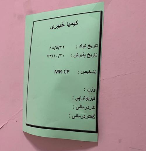 لیلا اوتادی مادر شد! (فیلم و عکس)