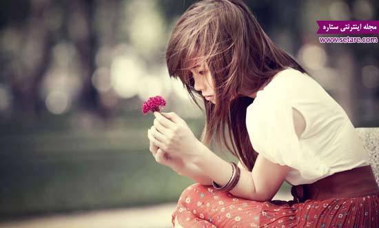 روز دختر و تنهایی روز دختر و تنهایی
