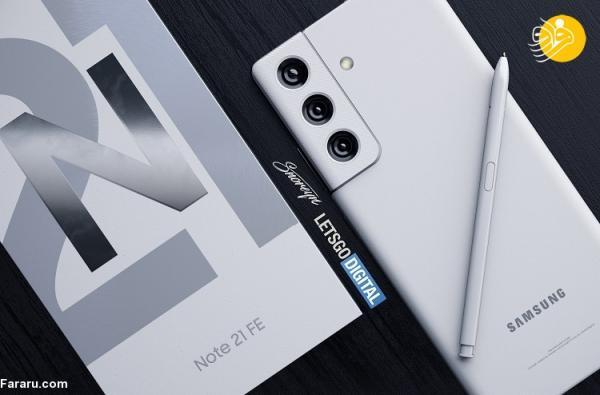 (تصاویر) Galaxy Note21 سامسونگ در راه است؟!