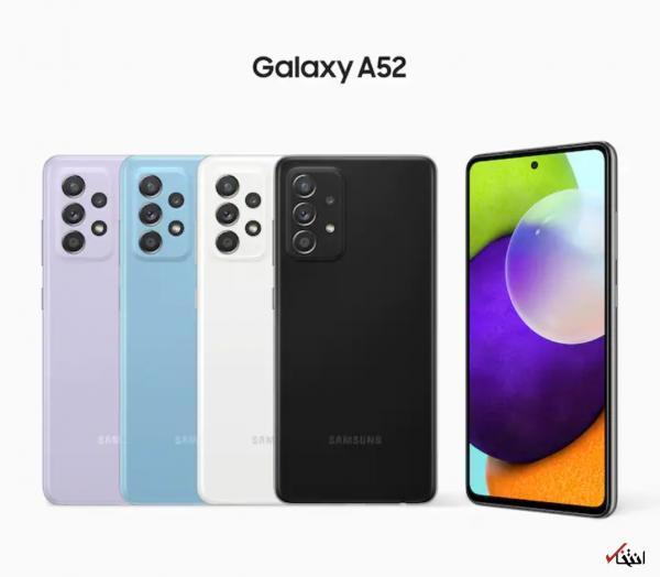 گوشی های A52 و A52، 5G به روزرسانی شدند گوشی های A52 و A52، 5G به روزرسانی شدند
