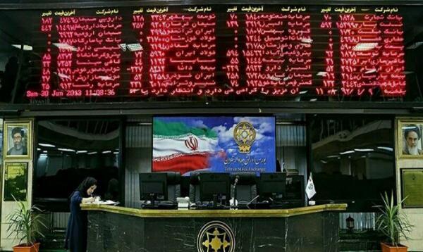 معرفی بهترین کارگزاری بورس ایران و بهترین کارگزاری ها تا معرفی بهترین کارگزاری بورس ایران و بهترین کارگزاری ها تا سال 97